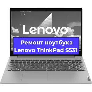 Ремонт ноутбуков Lenovo ThinkPad S531 в Красноярске